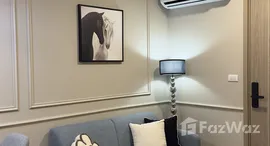 ยูนิตที่เหลืออยู่ในโครงการ เดอะ เบส บูกิต