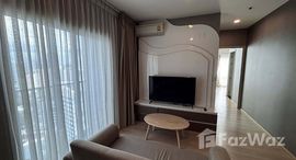 ยูนิตที่เหลืออยู่ในโครงการ โนเบิล รีวอลฟ์ รัชดา