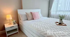 ยูนิตที่เหลืออยู่ในโครงการ เมโทรลักซ์ รัชดา