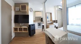 ยูนิตที่เหลืออยู่ในโครงการ ลุมพินี วิลล์ อ่อนนุช 46