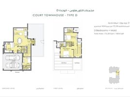 2 Schlafzimmer Haus zu verkaufen im Amaranta, Villanova, Dubai Land