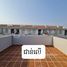 2 Habitación Apartamento en venta en Shop House for Rent or Sell in on Borey Tourism City, Chreav, Krong Siem Reap, Siem Reap