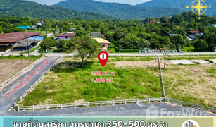 N/A Land for sale in Sarika, Nakhon Nayok 