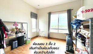 ขายบ้านเดี่ยว 4 ห้องนอน ใน จอหอ, นครราชสีมา The Sense Korat