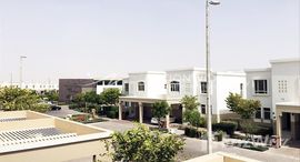 Viviendas disponibles en Al Khaleej Village
