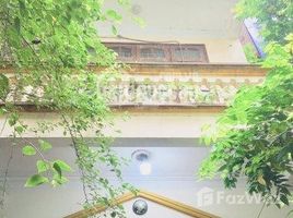 Studio House for sale in Hanoi, Yen Hoa, Cau Giay, Hanoi