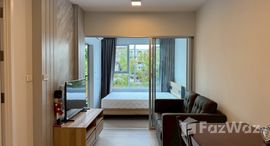 ยูนิตที่เหลืออยู่ในโครงการ Plum Condo Sukhumvit 62