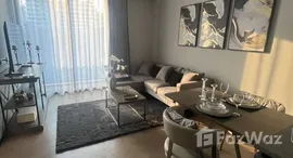 ยูนิตที่เหลืออยู่ในโครงการ เดอะ รีเซิร์ฟ 61 ไฮด์อะเวย์