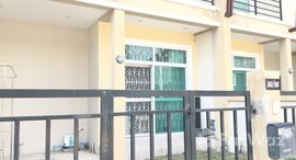 ยูนิตที่เหลืออยู่ในโครงการ หมู่บ้านสราญรมย์ บ้านบึง