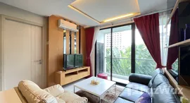 ยูนิตที่เหลืออยู่ในโครงการ เดอะ เชส เมโทรไลฟ์ คอนโด