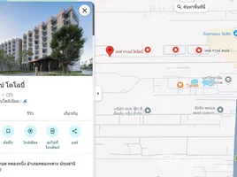 ขายคอนโด 1 ห้องนอน ในโครงการ เคฟ ทาวน์ โคโลนี, คลองหนึ่ง