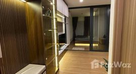 ยูนิตที่เหลืออยู่ในโครงการ เดอะ ไลน์ ไวบ์