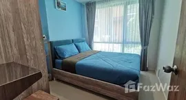 ยูนิตมือสองและให้เช่า