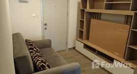 ยูนิตที่เหลืออยู่ในโครงการ รีเจ้นท์ โฮม วุฒากาศ