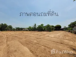 在Mueang Khon Kaen, 孔敬出售的 土地, Non Thon, Mueang Khon Kaen