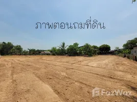  Земельный участок for sale in Mueang Khon Kaen, Кхонкен, Non Thon, Mueang Khon Kaen