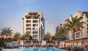 Studio Appartement a vendre à Yas Acres, Abu Dhabi Residences E