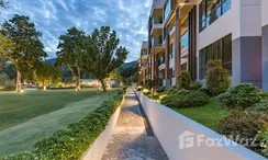 Фото 1 of the Communal Garden Area at Natura Green Residence