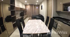 ยูนิตที่เหลืออยู่ในโครงการ โนเบิล เพลินจิต