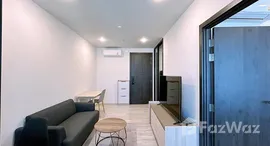 ยูนิตที่เหลืออยู่ในโครงการ เอกซ์ที ห้วยขวาง