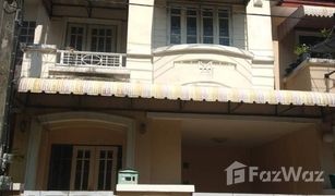 3 Schlafzimmern Reihenhaus zu verkaufen in Lat Sawai, Pathum Thani Baan Warangkool Klong 3