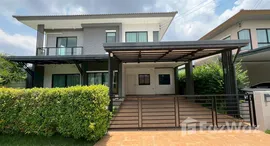 ยูนิตมือสองและให้เช่า