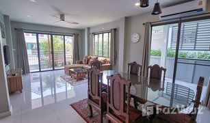 清迈 San Klang Graceland 3 卧室 屋 售 