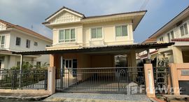 ยูนิตที่เหลืออยู่ในโครงการ เพอร์เฟค เพลส รัตนาธิเบศร์-สถานีไทรม้า