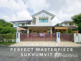 4 спален Дом на продажу в Perfect Masterpiece Sukhumvit 77, Racha Thewa, Bang Phli, Самутпракан
