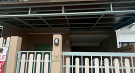 ยูนิตมือสองและให้เช่า