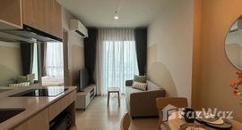 ยูนิตที่เหลืออยู่ในโครงการ ไอริส เวสท์เกต