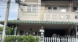 ยูนิตมือสองและให้เช่า