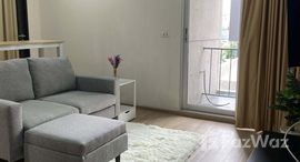 ยูนิตที่เหลืออยู่ในโครงการ เดอะ เทมโป ร่วมฤดี