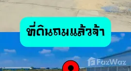 ยูนิตที่เหลืออยู่ในโครงการ หมู่บ้านปิ่นทองแลนด์ แฟคทอรี่