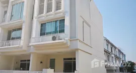 ยูนิตที่เหลืออยู่ในโครงการ เดอะ เทอเรส ติวานนท์