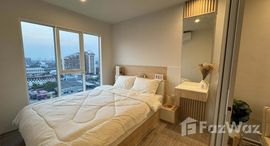 ยูนิตที่เหลืออยู่ในโครงการ รีเจ้นท์ โฮม บางนา