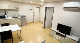 ยูนิตที่เหลืออยู่ในโครงการ คิวเฮ้าส์ คอนโด เชียงราย