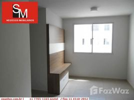 3 Bedroom Apartment for sale at Parque São Vicente, Sao Vicente