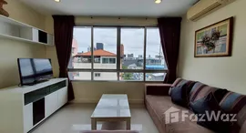 ยูนิตที่เหลืออยู่ในโครงการ Wish @ Siam