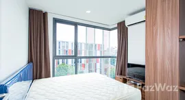 ยูนิตที่เหลืออยู่ในโครงการ ทากะ เฮาส์