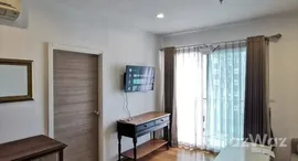 ยูนิตที่เหลืออยู่ในโครงการ ไฮฟ์ ตากสิน