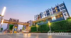 ยูนิตที่เหลืออยู่ในโครงการ แอททรี คอนโด