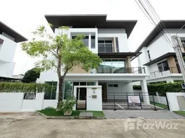 3 спален Дом на продажу в Nirvana Beyond Lite Rama 9, Saphan Sung, Сапхан Сунг