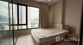 ยูนิตที่เหลืออยู่ในโครงการ เดอะรูม พญาไท