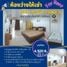 Студия Квартира в аренду в Piman Condo Park , Sila, Mueang Khon Kaen, Кхонкен
