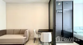 ยูนิตที่เหลืออยู่ในโครงการ เดอะ ไพรเวซี่ จตุจักร