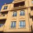 3 chambre Appartement à vendre à Al Andalus El Gedida., Al Andalus District, New Cairo City, Cairo, Égypte