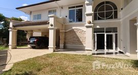 ยูนิตที่เหลืออยู่ในโครงการ โฮม อิน พาร์ค