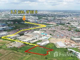  Land for sale in Om Noi, Samut Sakhon, Om Noi, Krathum Baen, Samut Sakhon