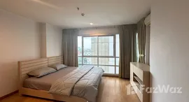 ยูนิตที่เหลืออยู่ในโครงการ ยู ดีไลท์ แอท ห้วยขวาง สเตชั่น